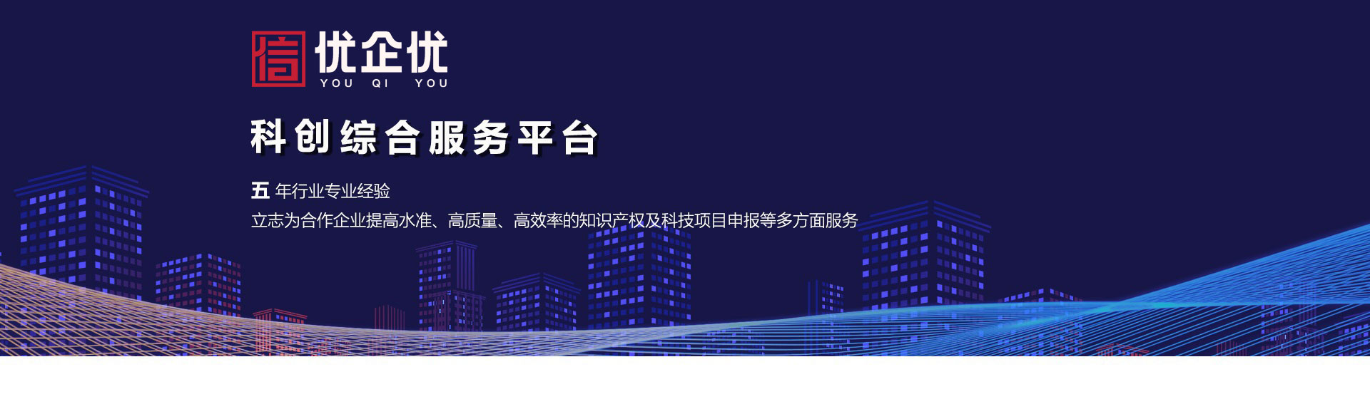 优企优平台